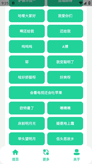 小马云盒中文版下载