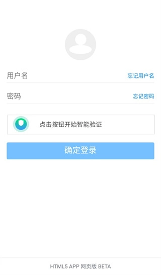 蓝奏云网盘app4