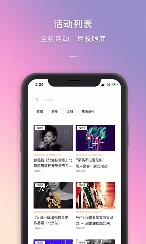 到夢(mèng)空間截圖0