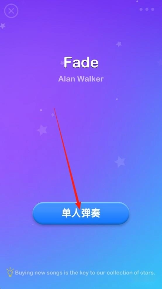 梦幻钢琴手游下载