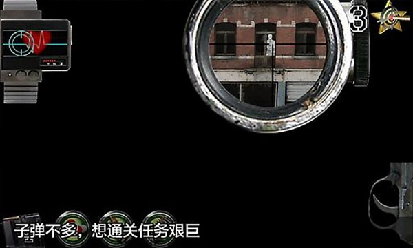 射击俱乐部2图3