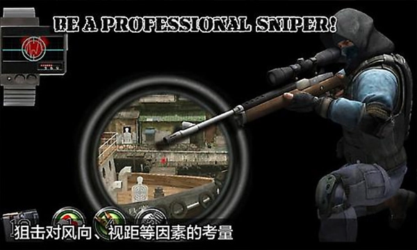 射击俱乐部2图2