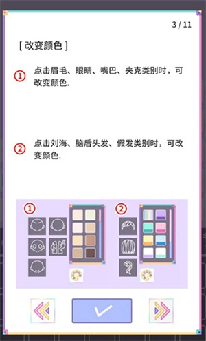 粉彩女孩汉化版手游下载