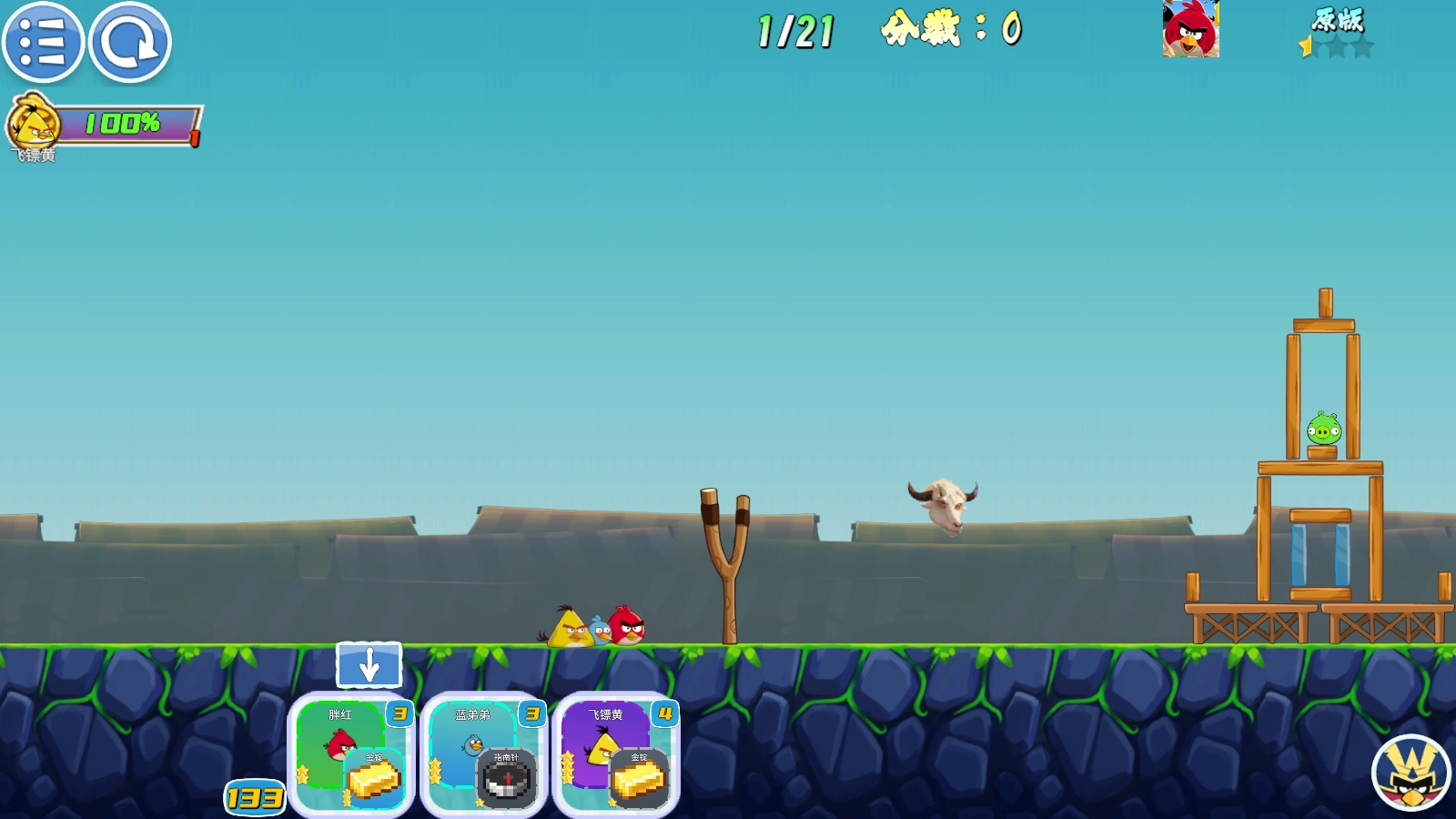 我的鸟随机版图4