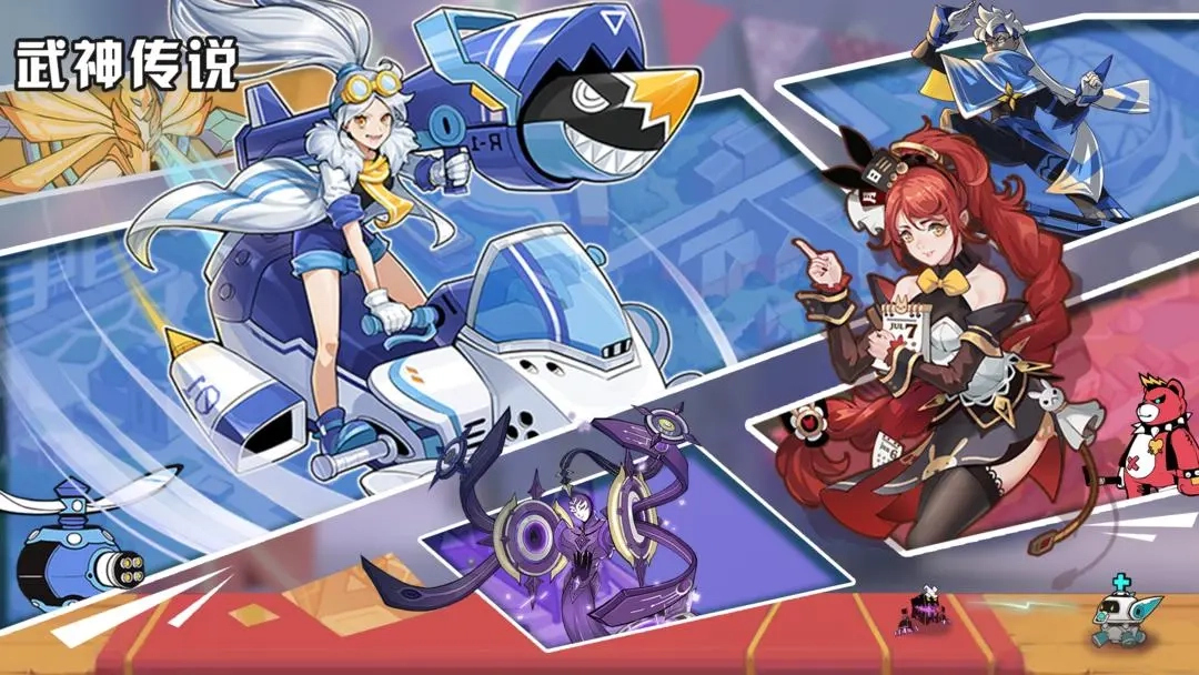 武神传说安卓下载