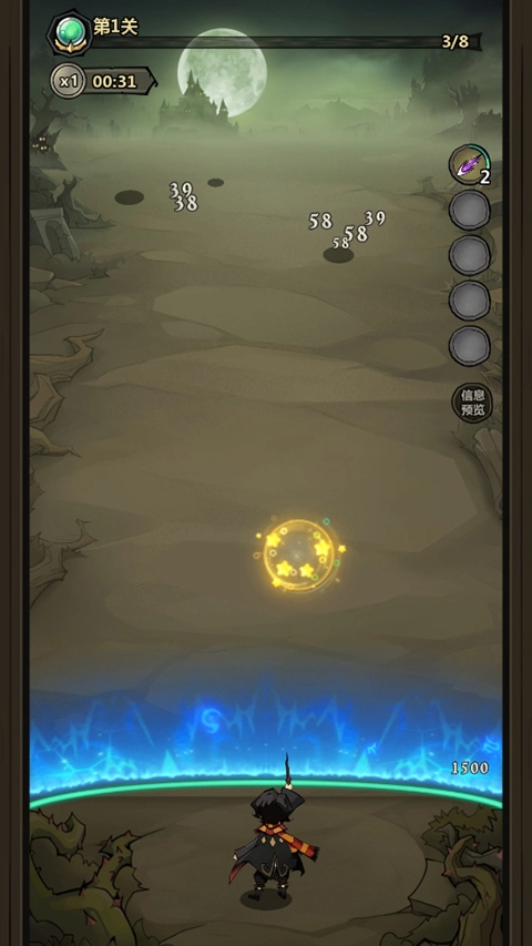 超强口径游戏下载