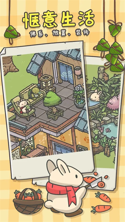 月兔奥德赛游戏官方最新版图3