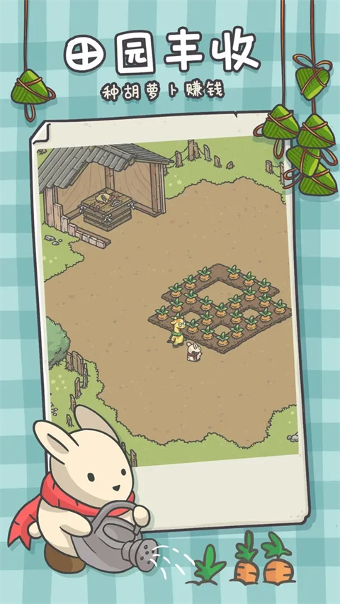 月兔奥德赛游戏官方最新版图2