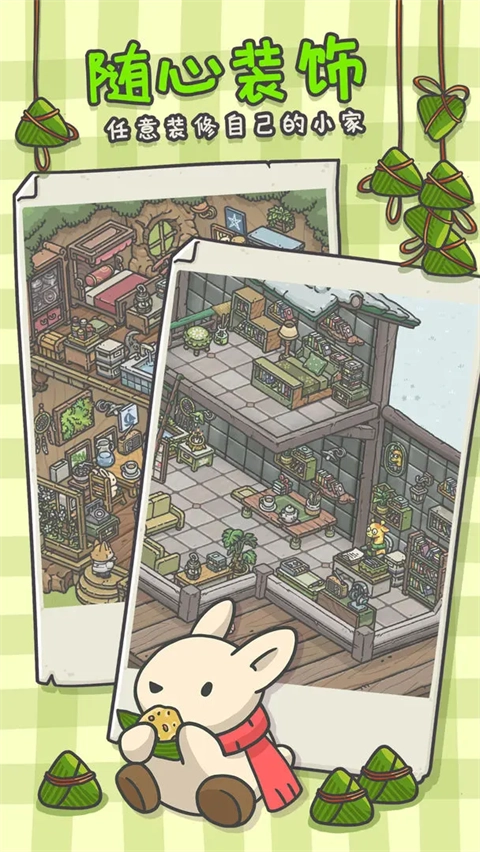 月兔奥德赛游戏官方最新版图5