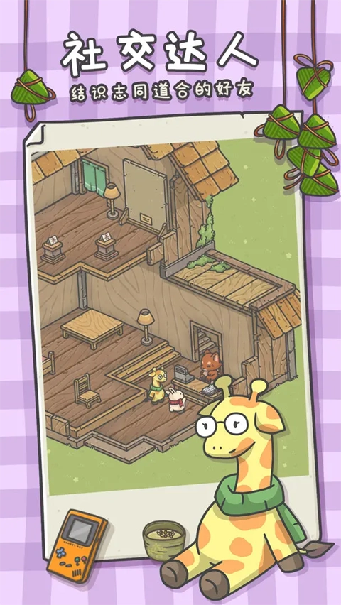 月兔奥德赛游戏官方最新版图4