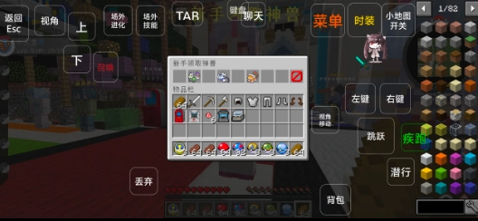 我的世界宝可梦小镇手机版图4