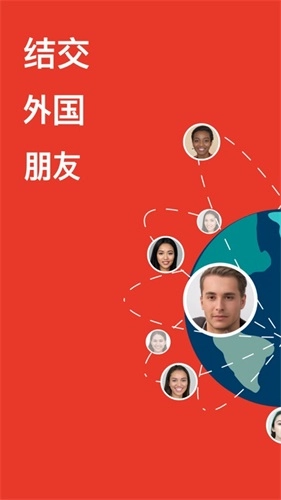 MEEFF无广告版图1