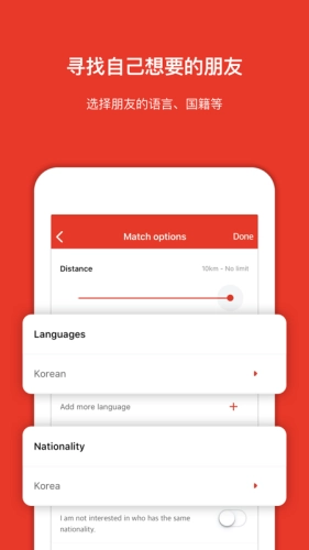 MEEFF无广告版图4