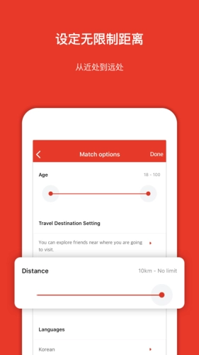 MEEFF无广告版图3