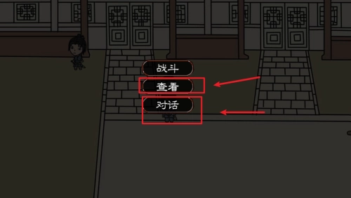 武林尘缘手机版下载