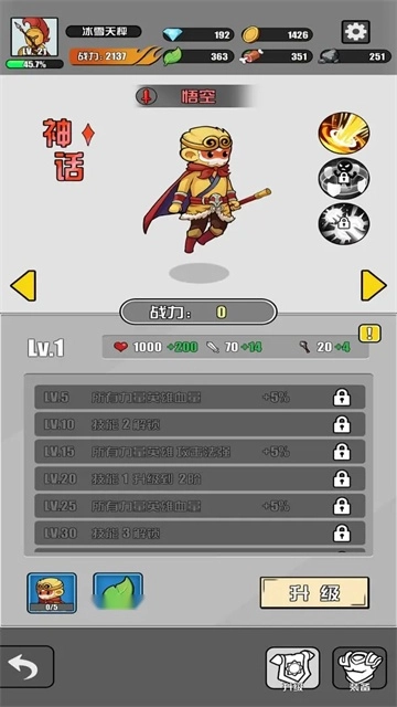 多克多比童话世界(1)