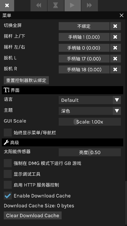 Pine模拟器手机版图2
