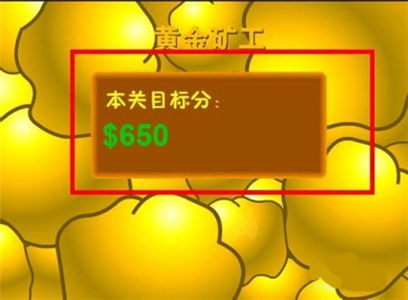 GoldMiner官方版下载