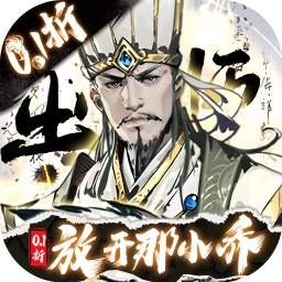 宫三国折版