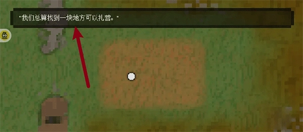 殖民地生存中文版安卓下载