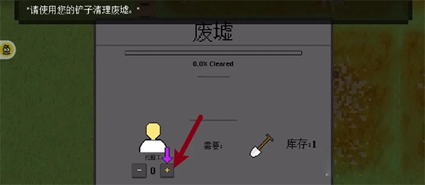 殖民地生存中文版安卓下载