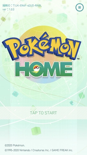 PokemonHome