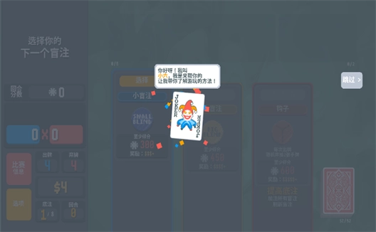 小丑牌宝可梦模组图1