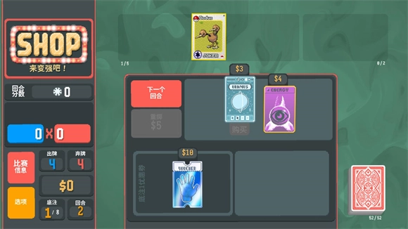 小丑牌宝可梦模组图2