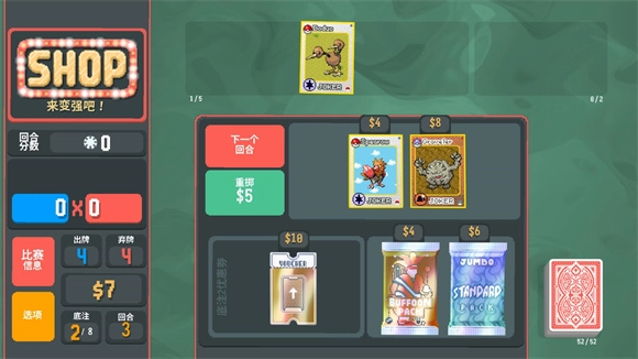 小丑牌宝可梦模组图4