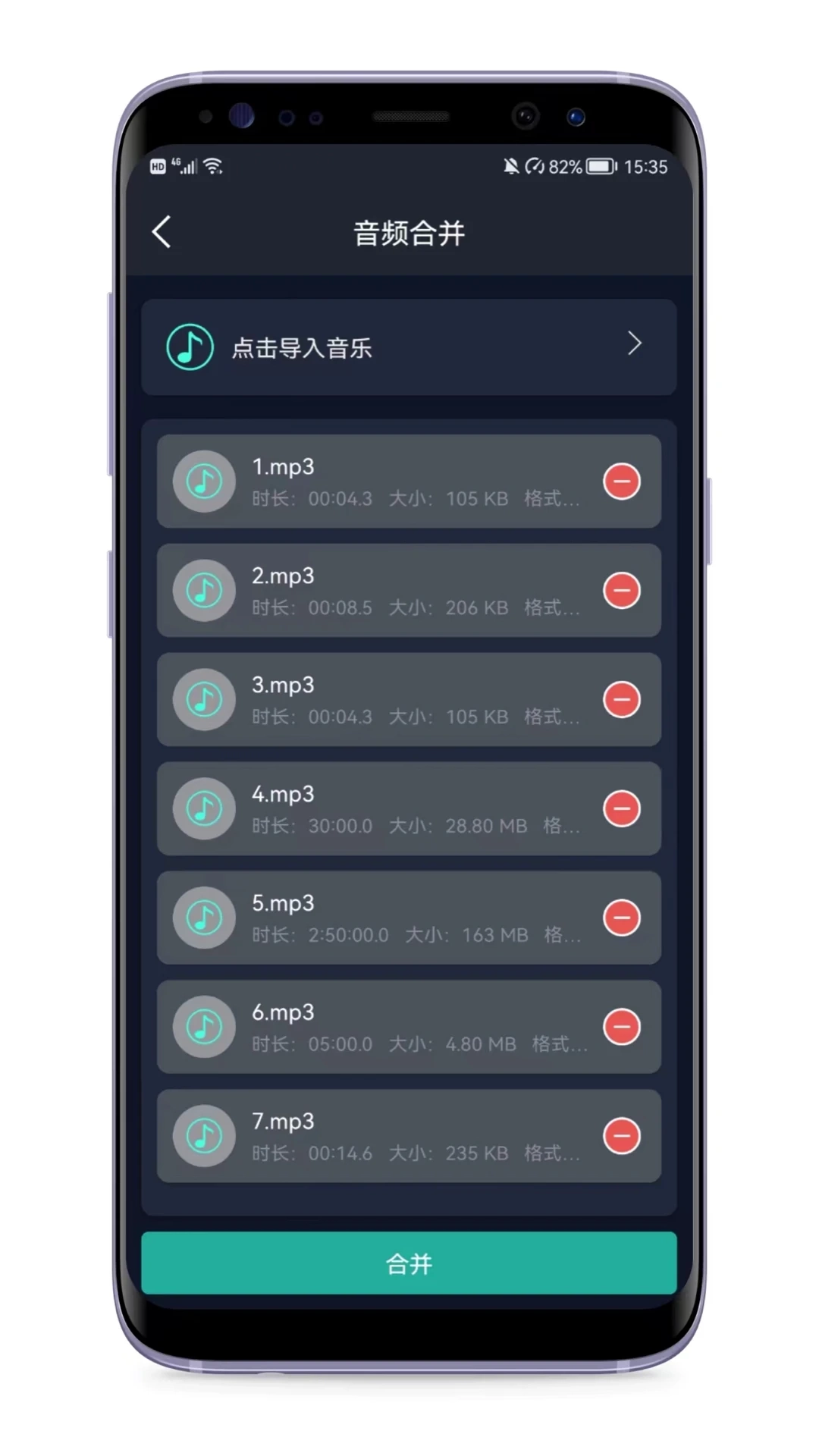 音频提取器app