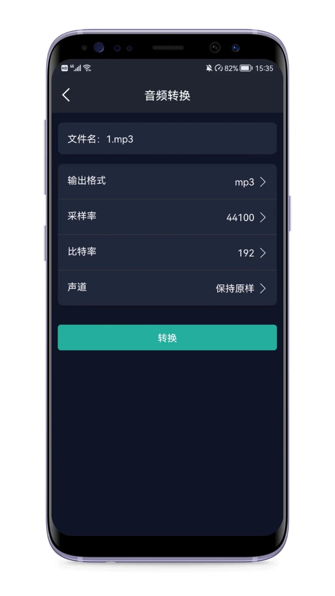 音频提取器app