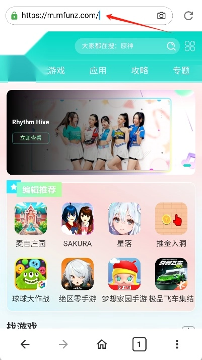 火影浏览器软件下载