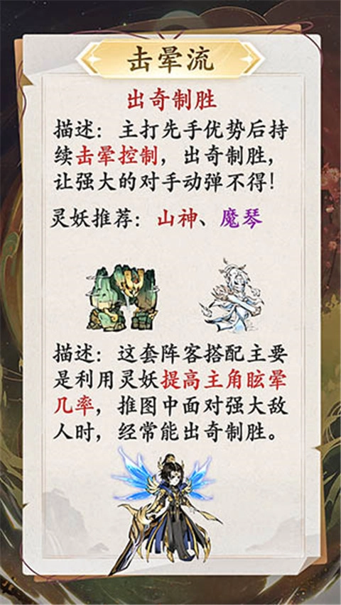 修道正式版下载