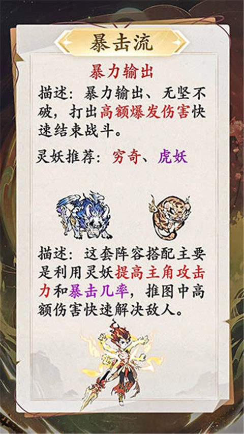 修道正式版下载