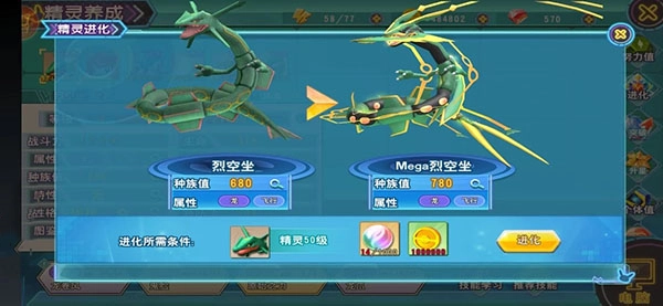 口袋喵喵最新下载