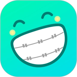 牙套之家V4.1.2
