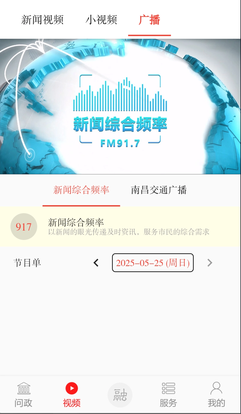 掌上湾里最新版图2