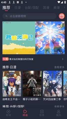 黑白弹幕正式版下载