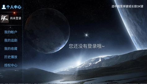 爱家影视最新下载