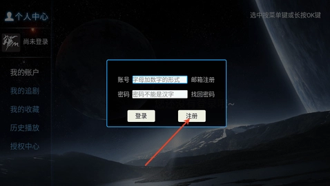爱家影视最新下载