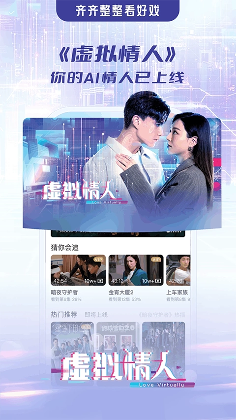 埋堆堆纯净版图6