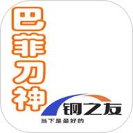 巴菲刀神免费版