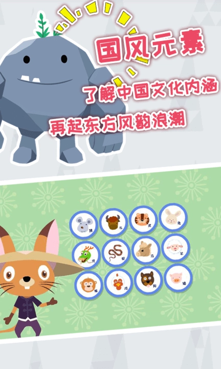 安安的奇妙冒险安卓直装版