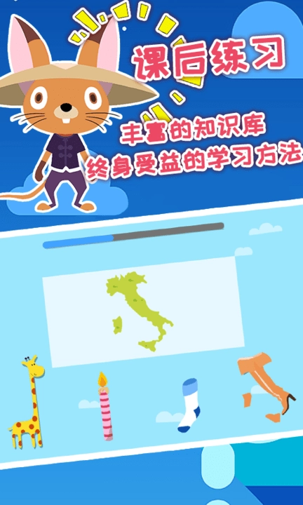 安安的奇妙冒险安卓直装版