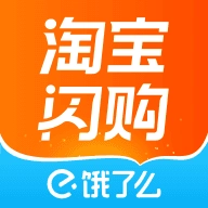 饿了么手机版