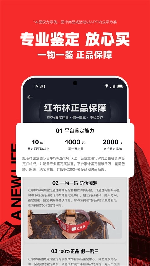 红布林-图5