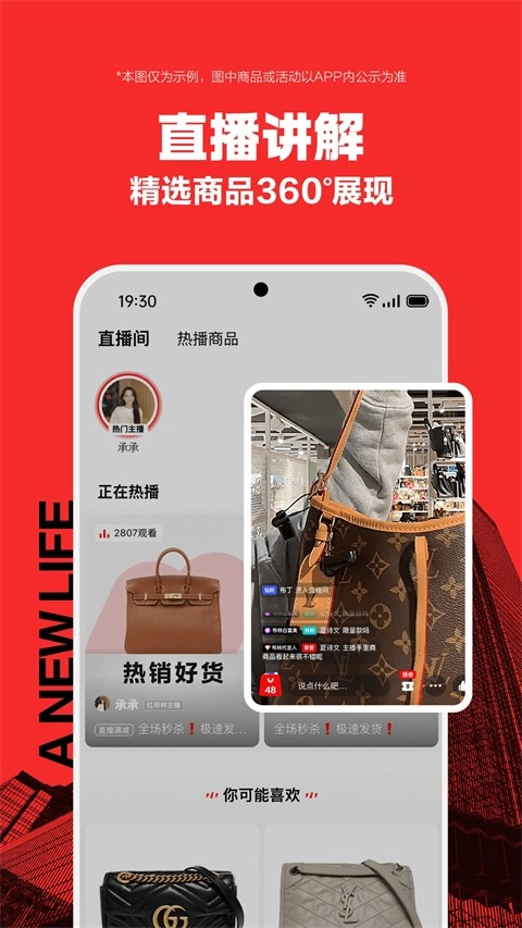 红布林-图3