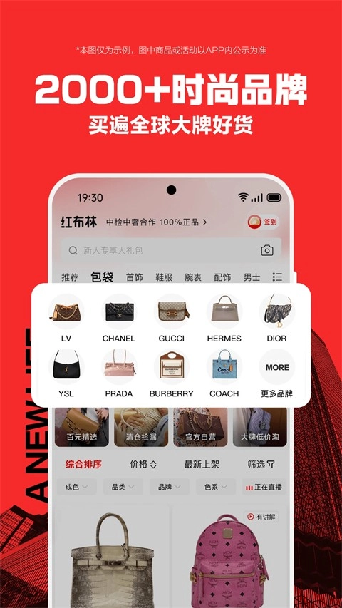 红布林-图1