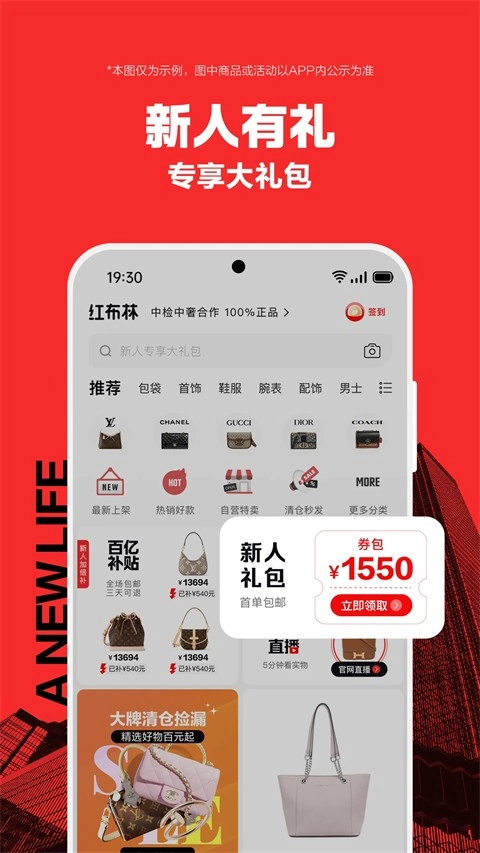 红布林-图2