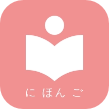 卡卡日语手机版